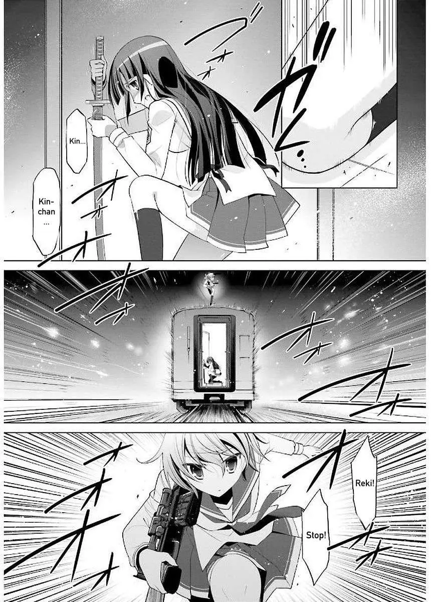 Hidan no Aria Chapter 88 page 18 - 