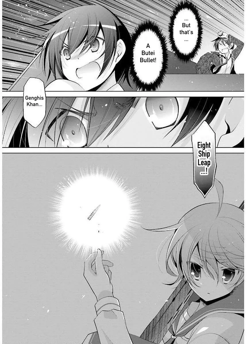 Hidan no Aria Chapter 88 page 20 - 