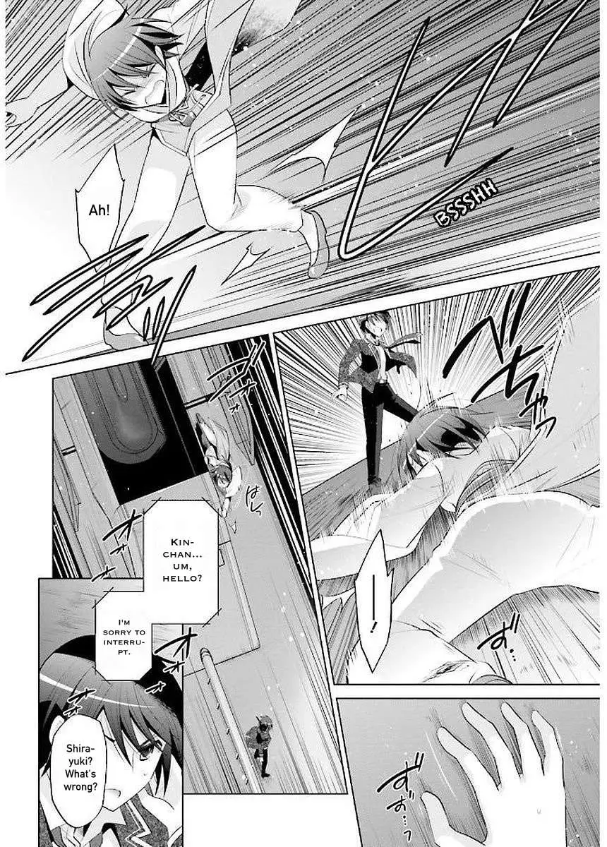 Hidan no Aria Chapter 88 page 4 - 