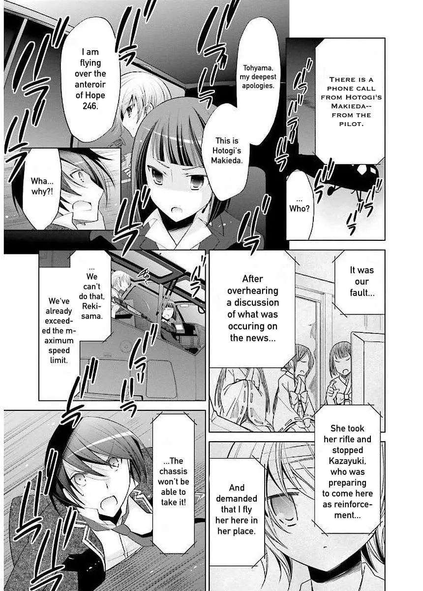 Hidan no Aria Chapter 88 page 5 - 