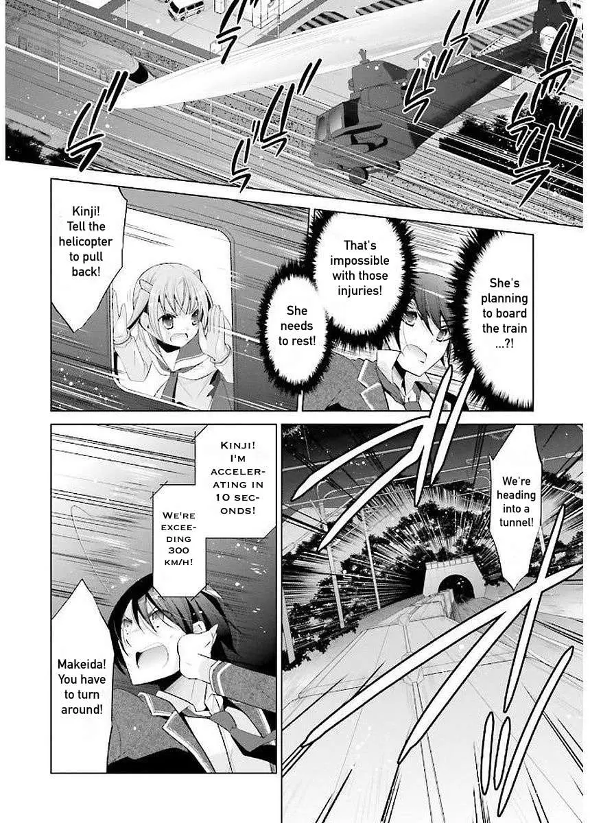 Hidan no Aria Chapter 88 page 6 - 