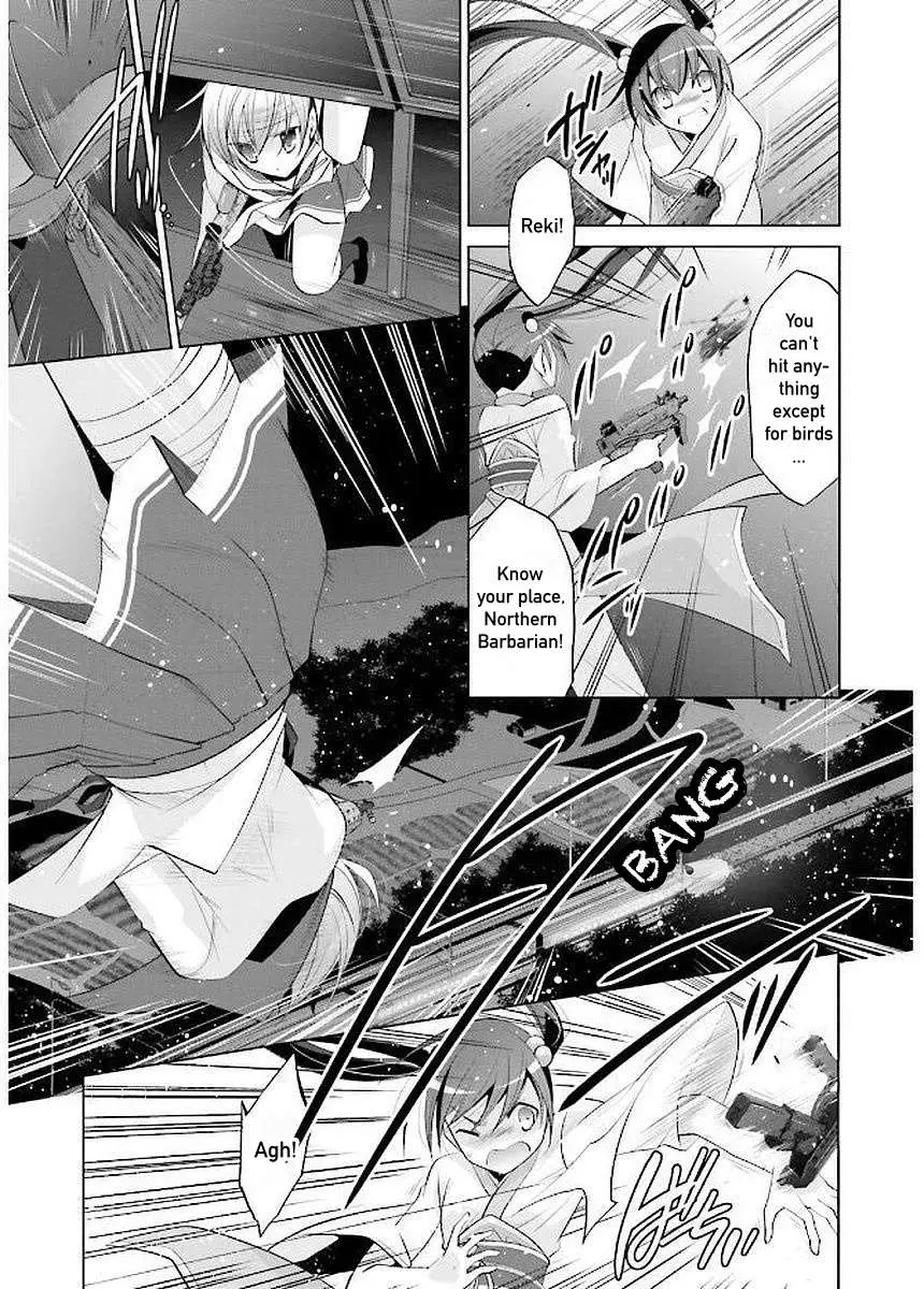 Hidan no Aria Chapter 88 page 7 - 