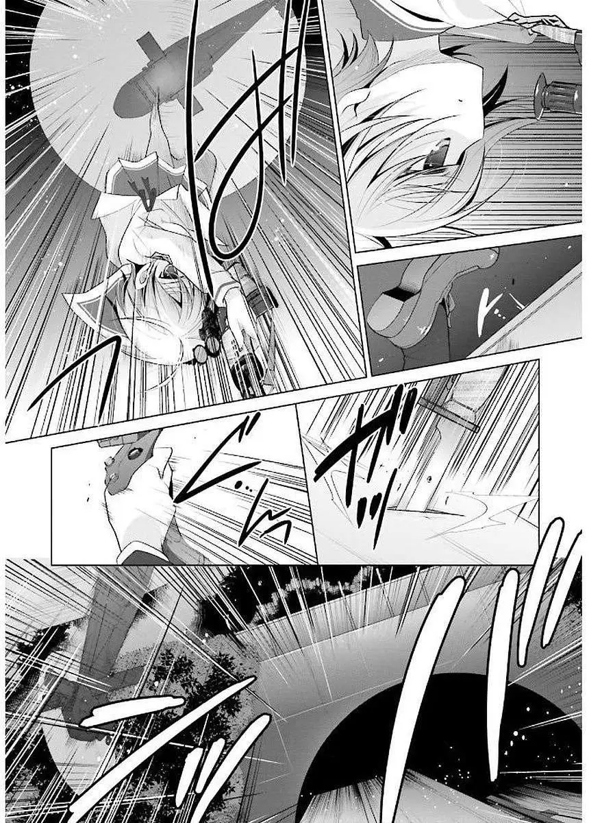 Hidan no Aria Chapter 88 page 8 - 