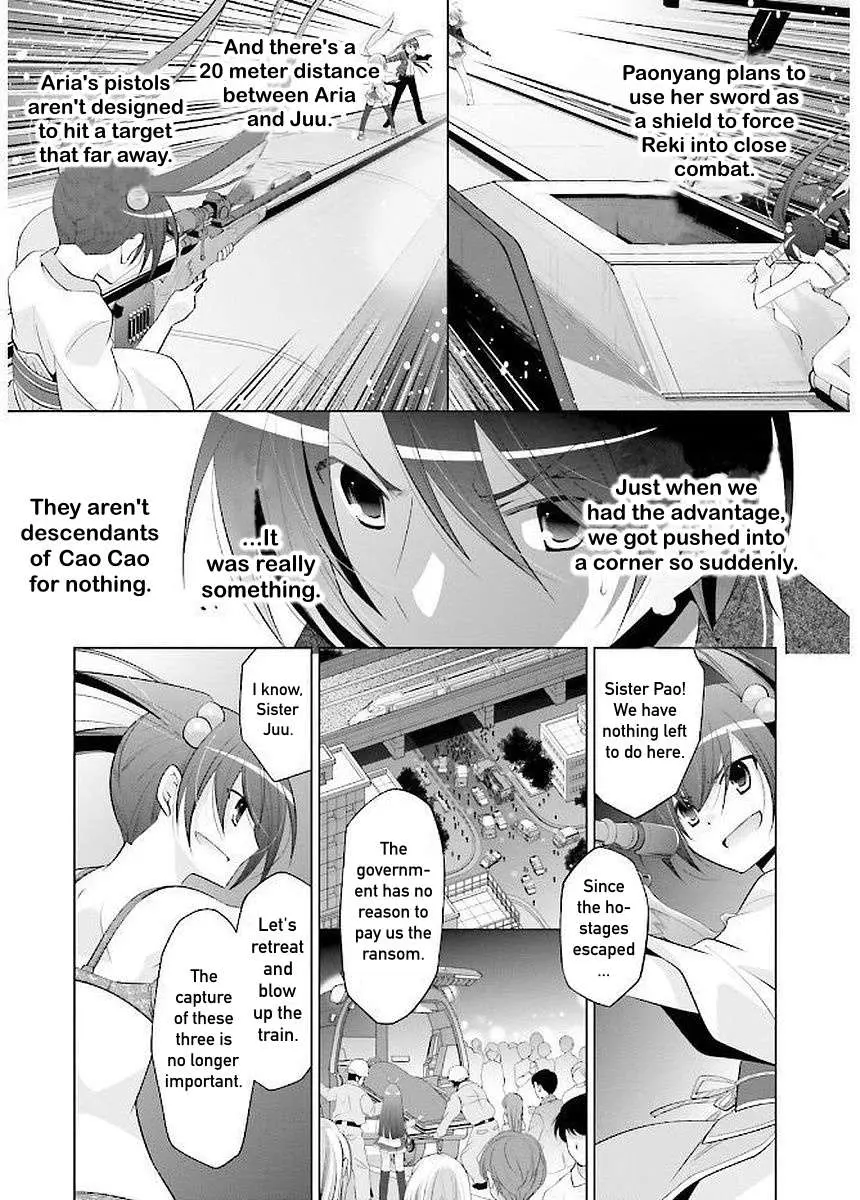 Hidan no Aria Chapter 89 page 12 - 