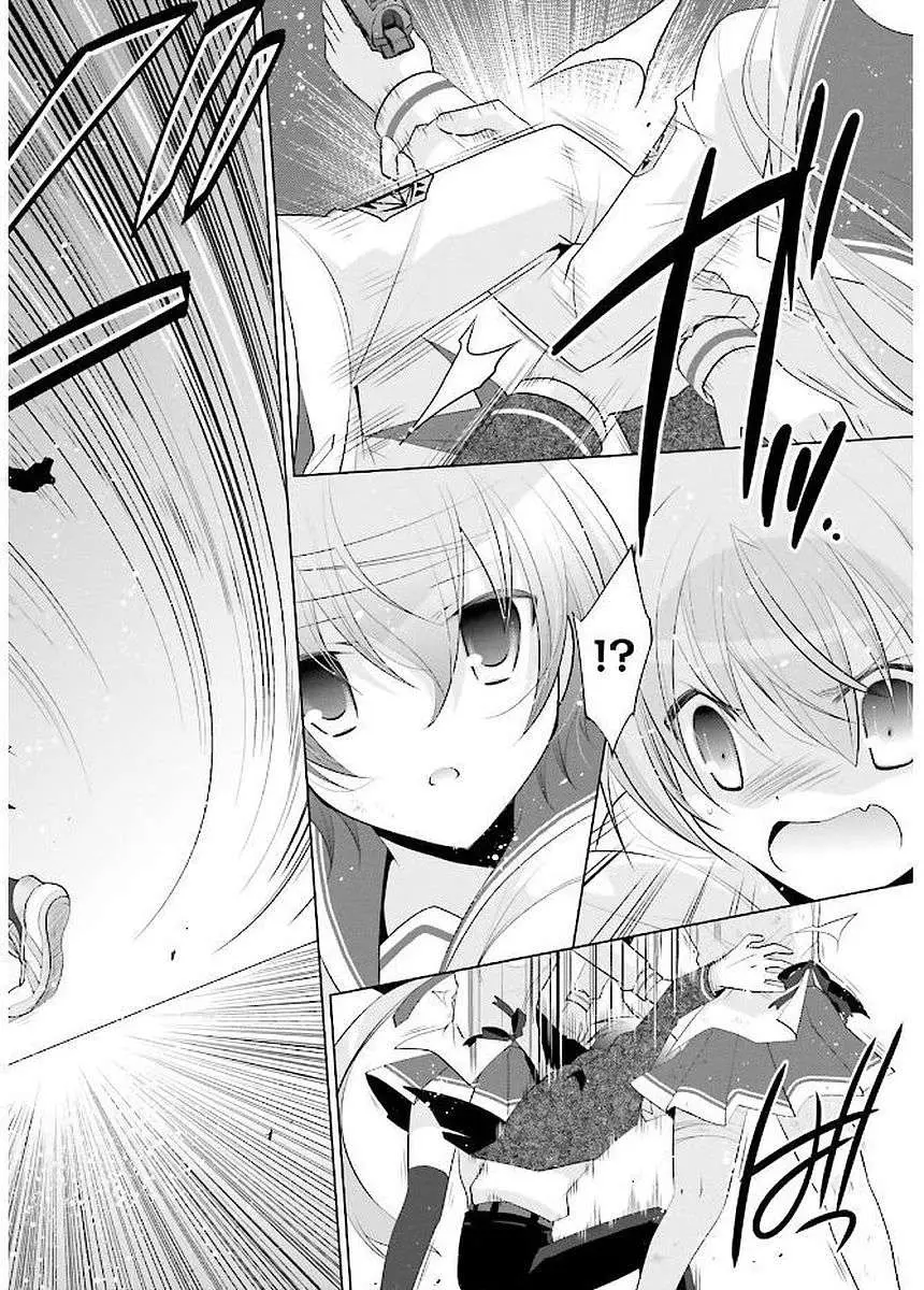 Hidan no Aria Chapter 89 page 16 - 