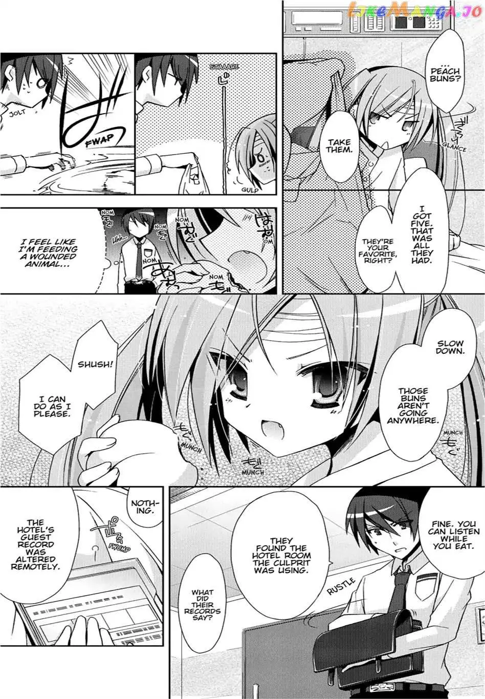 Hidan no Aria Chapter 9.5 page 12 - 