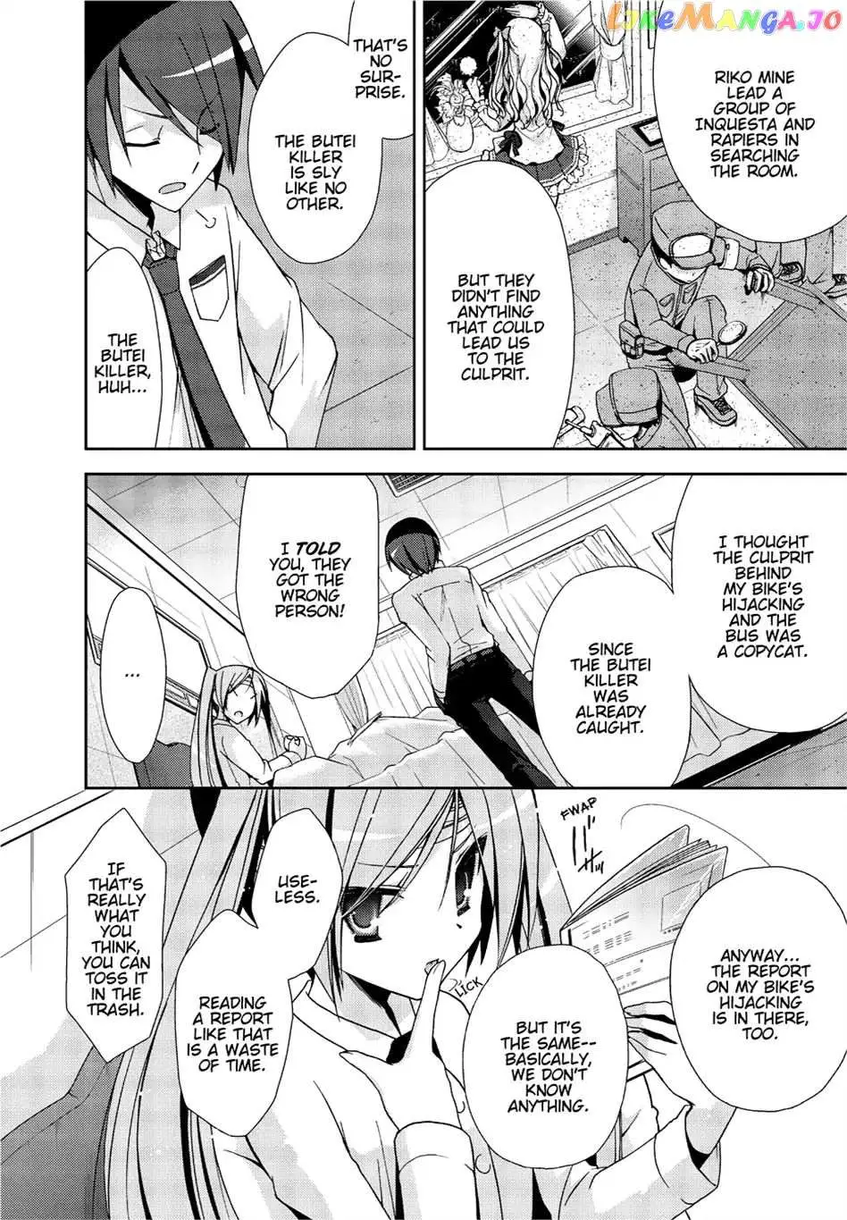 Hidan no Aria Chapter 9.5 page 13 - 