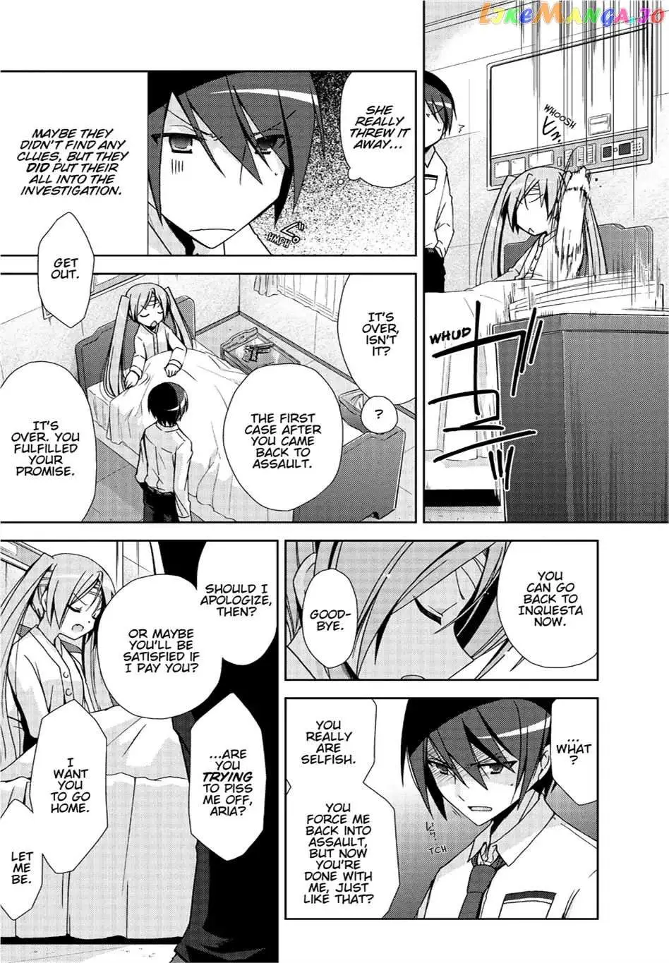 Hidan no Aria Chapter 9.5 page 14 - 
