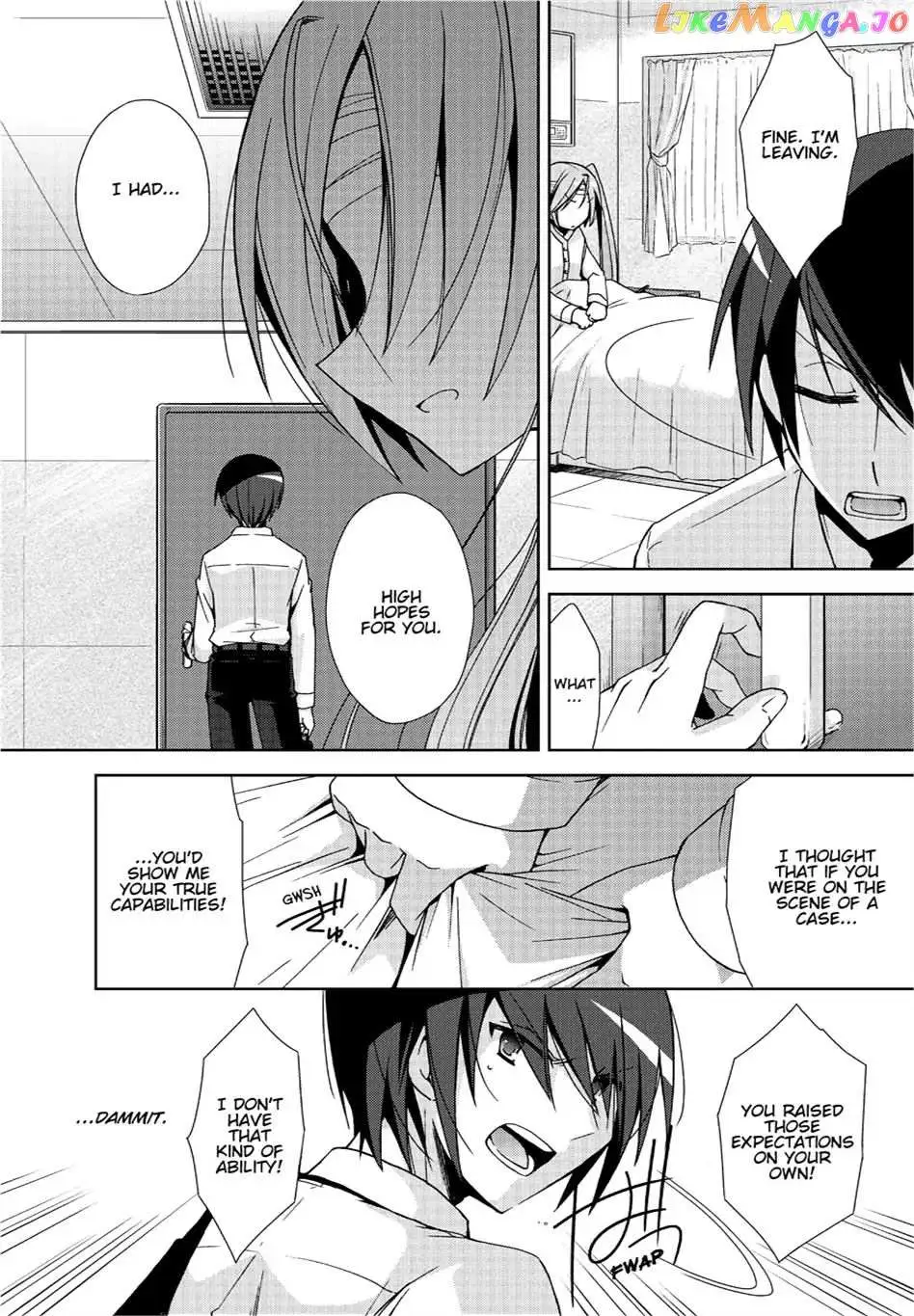 Hidan no Aria Chapter 9.5 page 15 - 