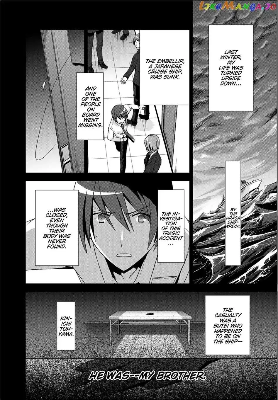 Hidan no Aria Chapter 9.5 page 22 - 