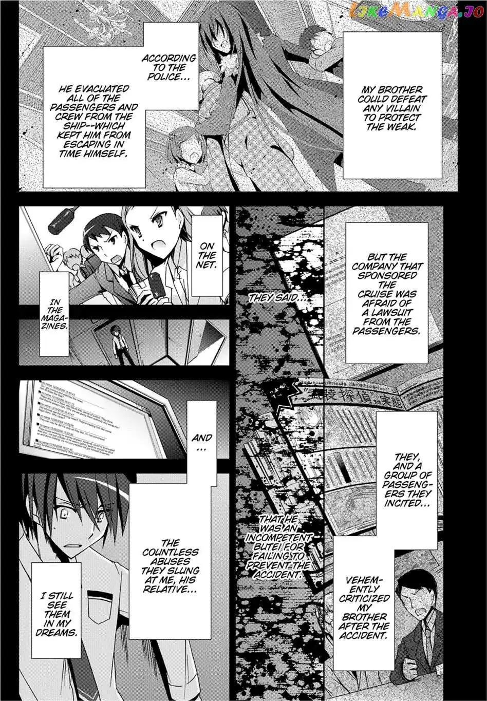 Hidan no Aria Chapter 9.5 page 23 - 