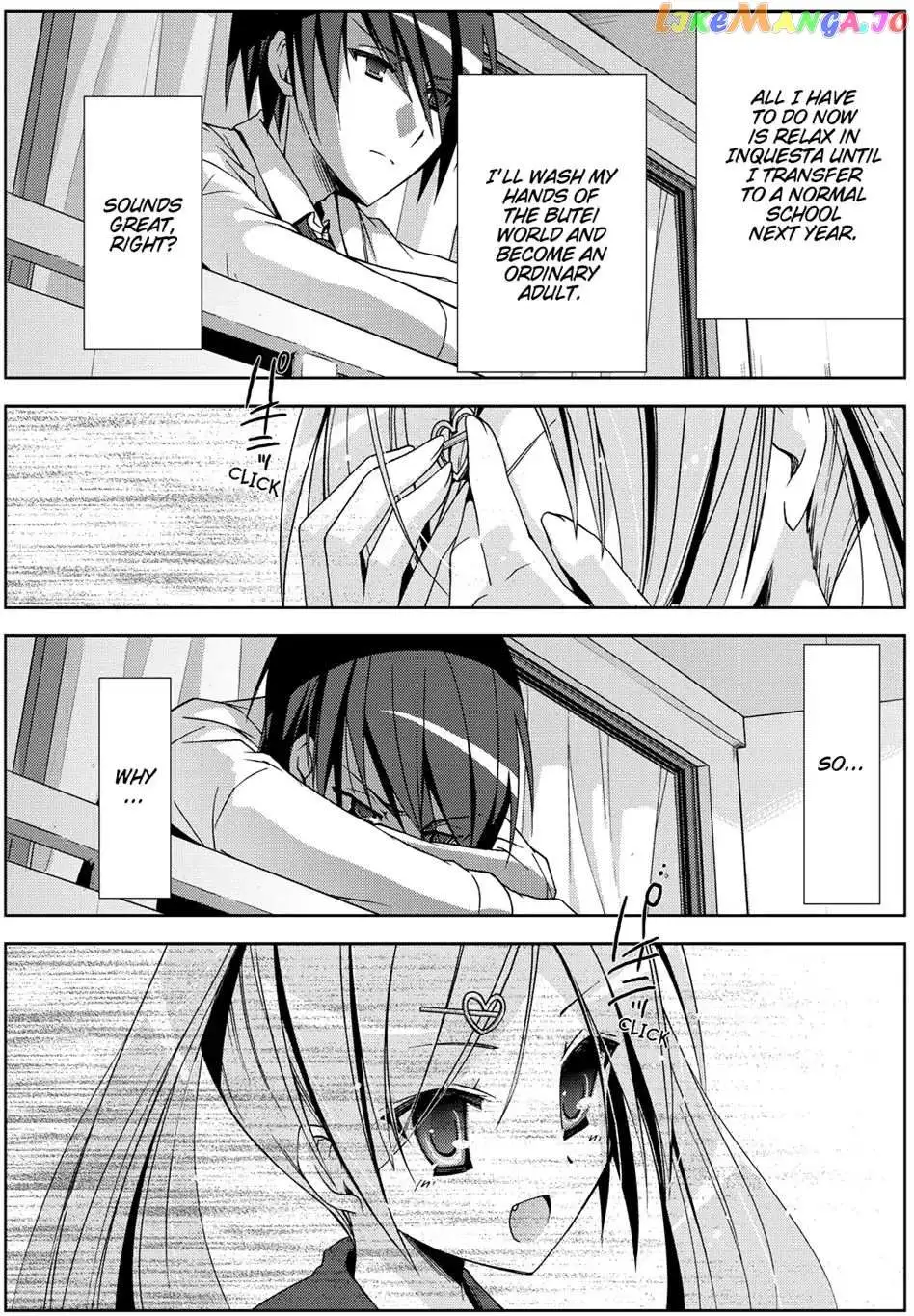 Hidan no Aria Chapter 9.5 page 29 - 