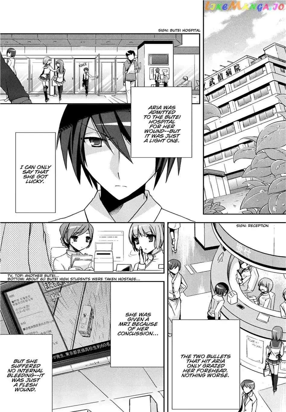 Hidan no Aria Chapter 9.5 page 6 - 
