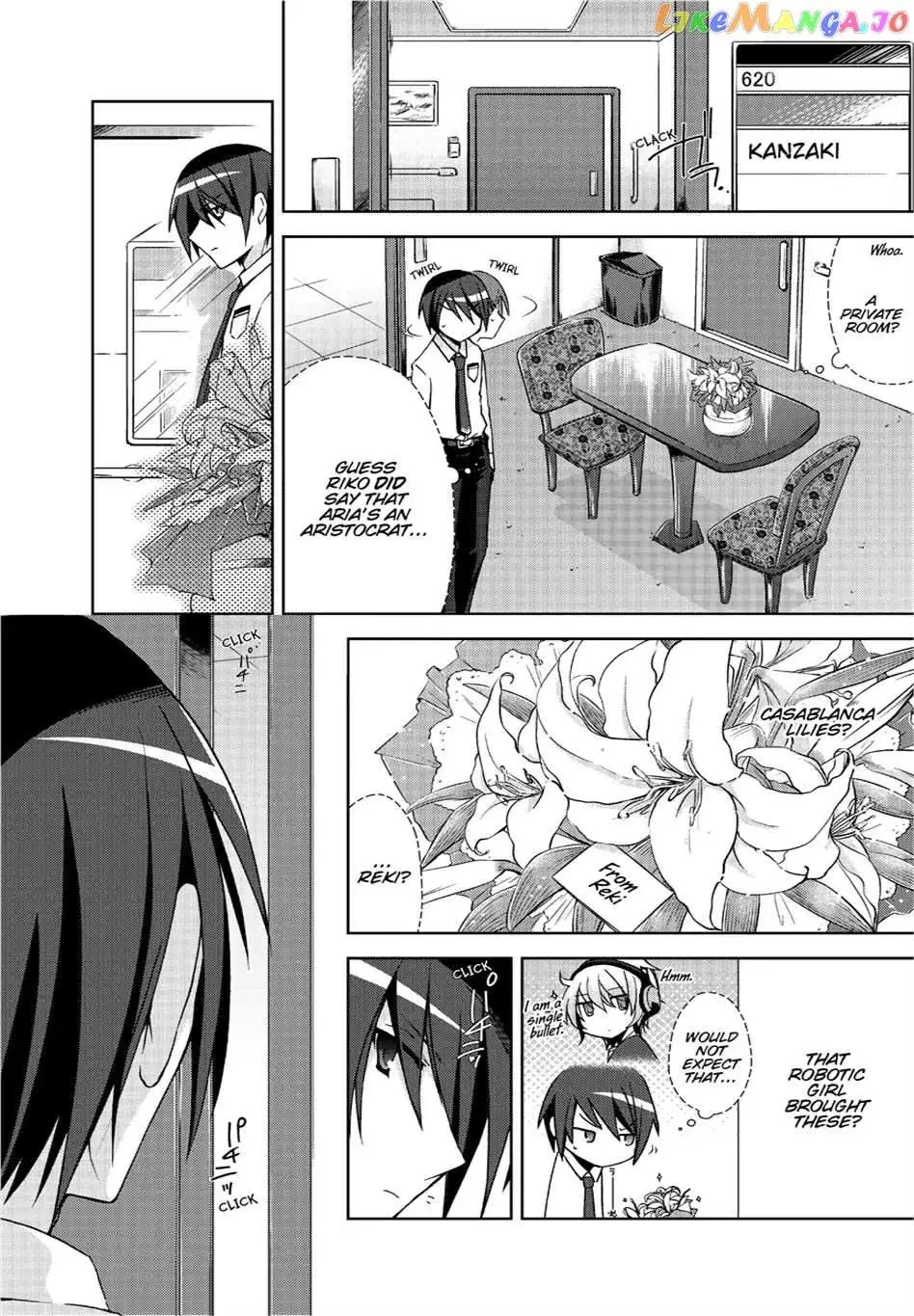 Hidan no Aria Chapter 9.5 page 7 - 