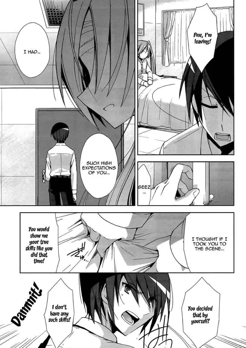 Hidan no Aria Chapter 9 page 15 - 