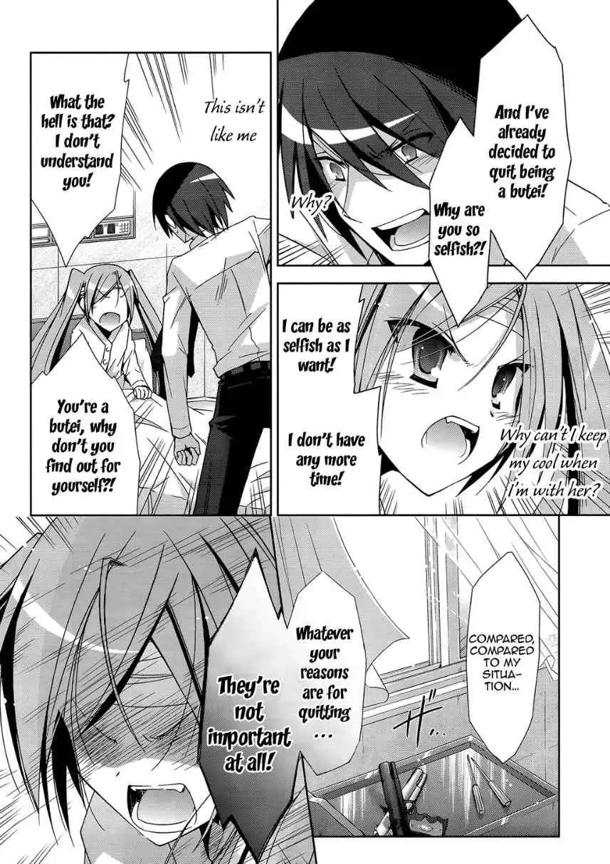 Hidan no Aria Chapter 9 page 16 - 