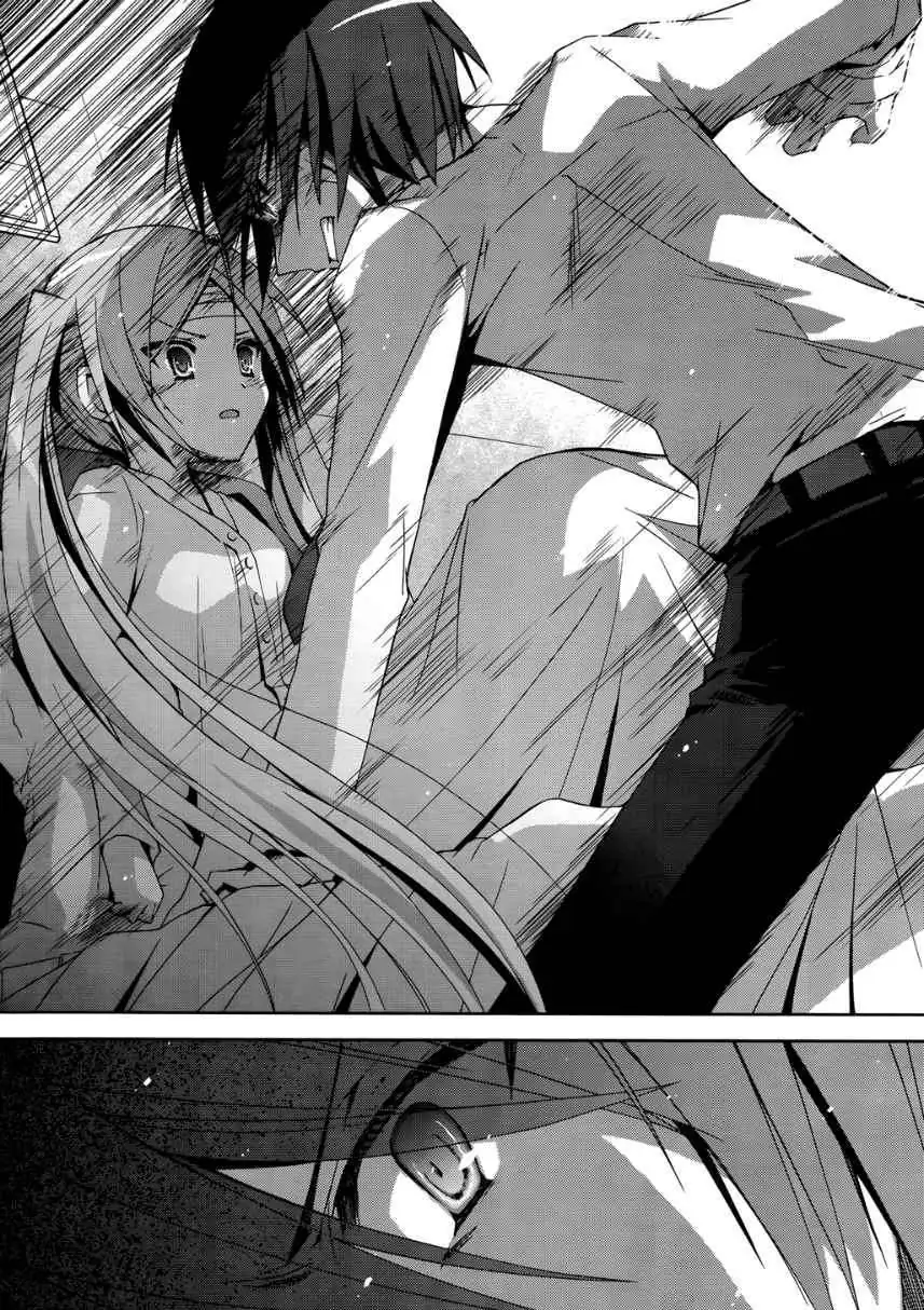 Hidan no Aria Chapter 9 page 18 - 