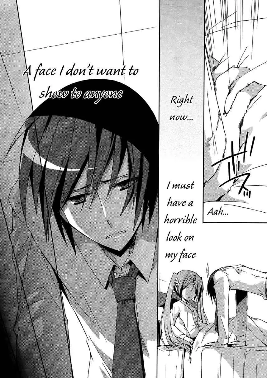 Hidan no Aria Chapter 9 page 20 - 