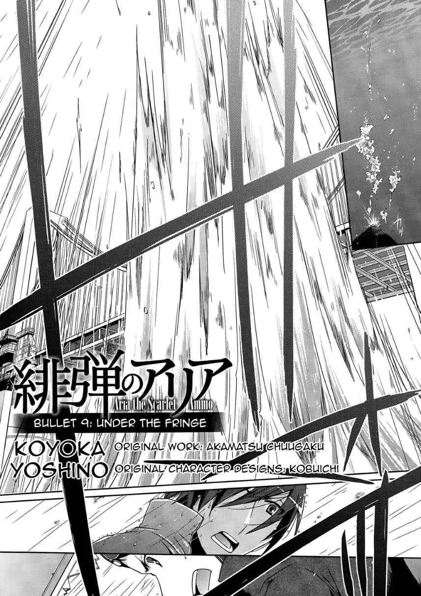 Hidan no Aria Chapter 9 page 3 - 