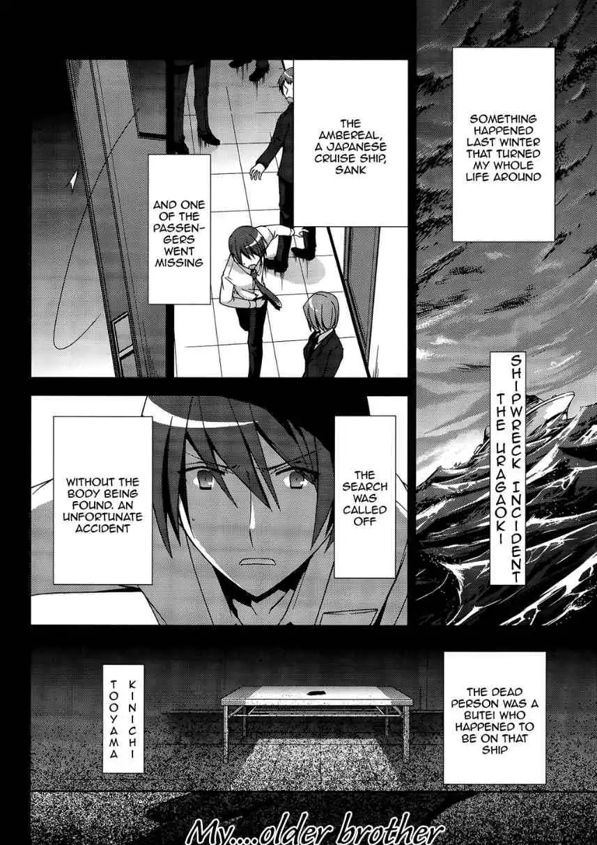 Hidan no Aria Chapter 9 page 22 - 
