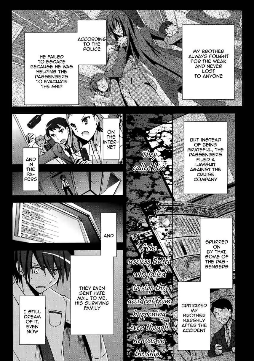 Hidan no Aria Chapter 9 page 23 - 