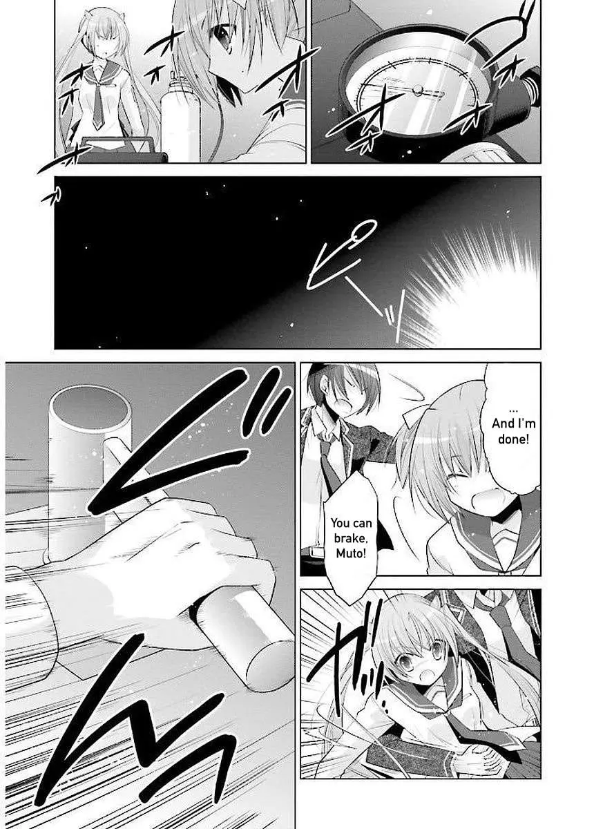 Hidan no Aria Chapter 90 page 14 - 