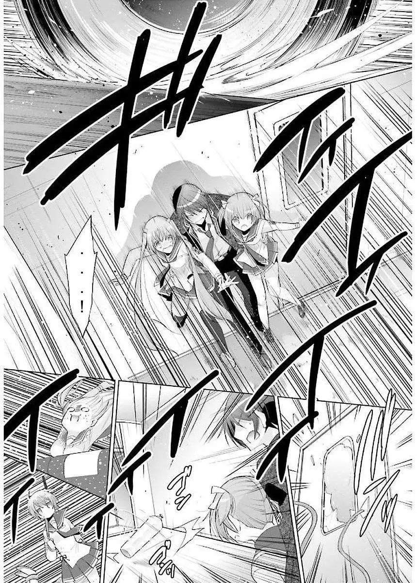 Hidan no Aria Chapter 90 page 15 - 