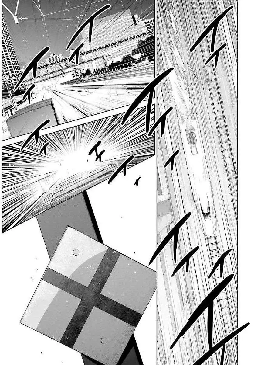 Hidan no Aria Chapter 90 page 16 - 