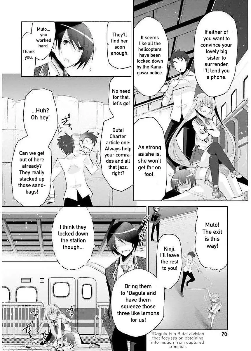 Hidan no Aria Chapter 90 page 21 - 