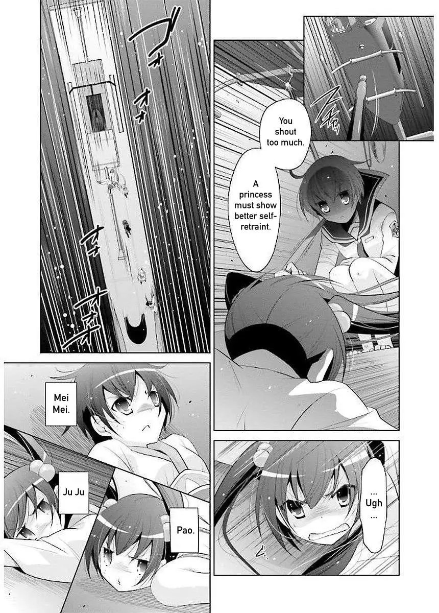 Hidan no Aria Chapter 90 page 5 - 