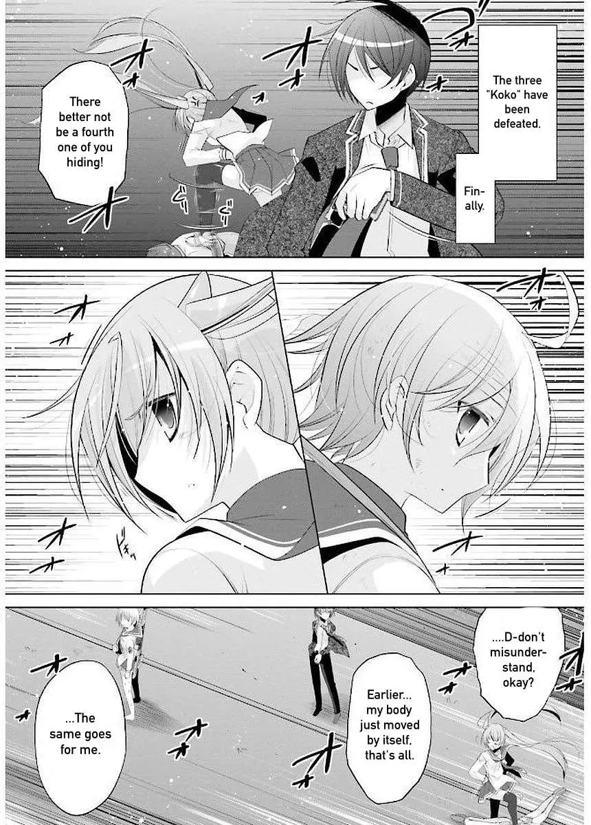 Hidan no Aria Chapter 90 page 6 - 