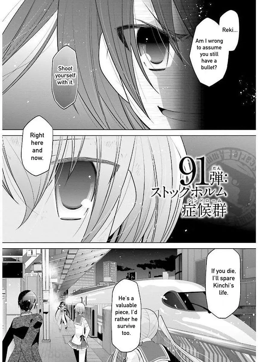 Hidan no Aria Chapter 91 page 1 - 