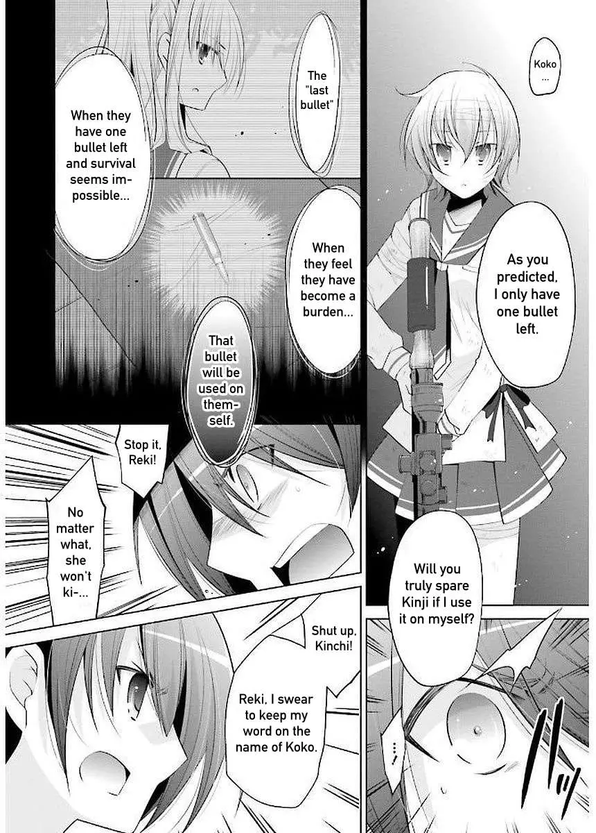 Hidan no Aria Chapter 91 page 2 - 