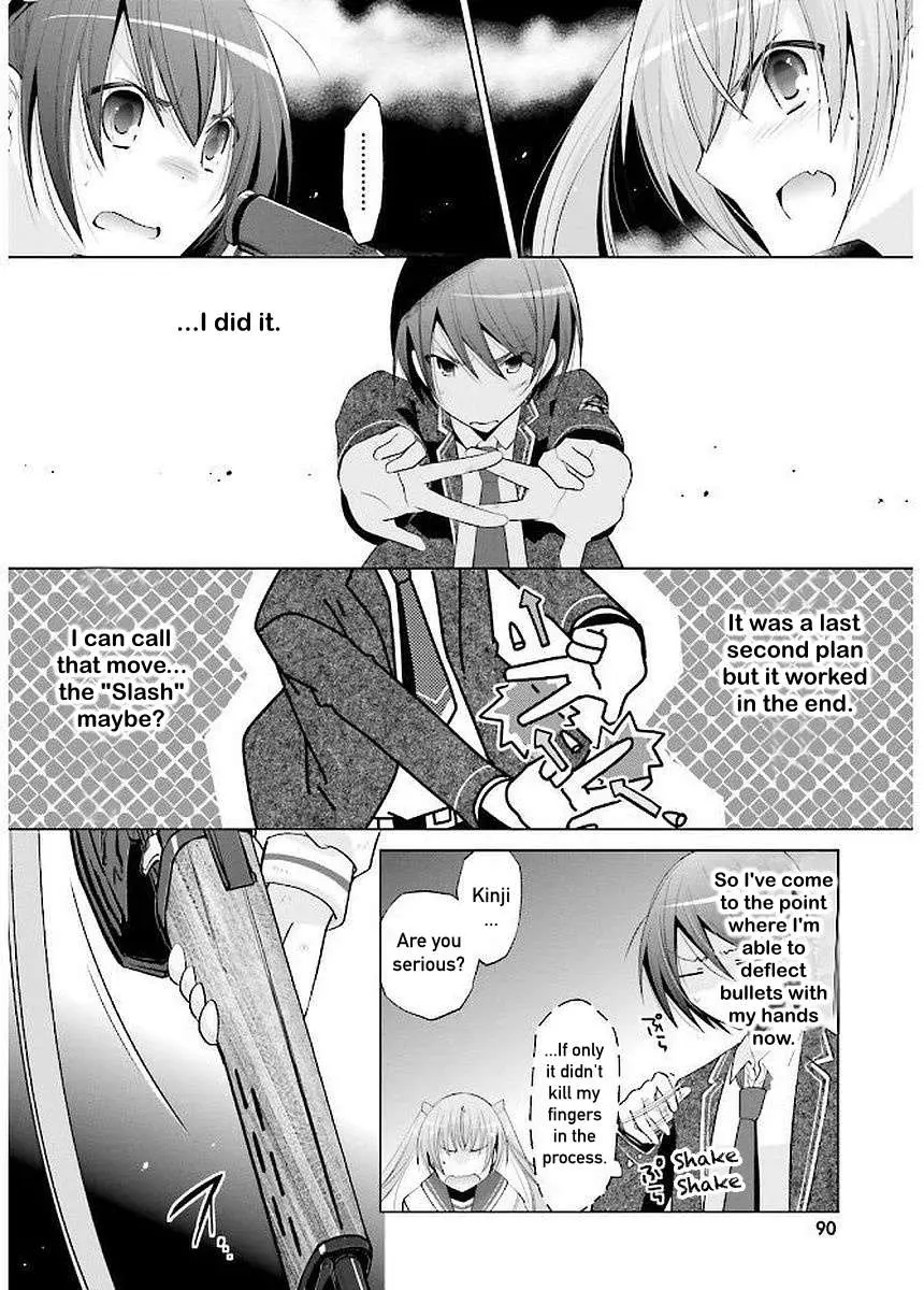 Hidan no Aria Chapter 91 page 13 - 