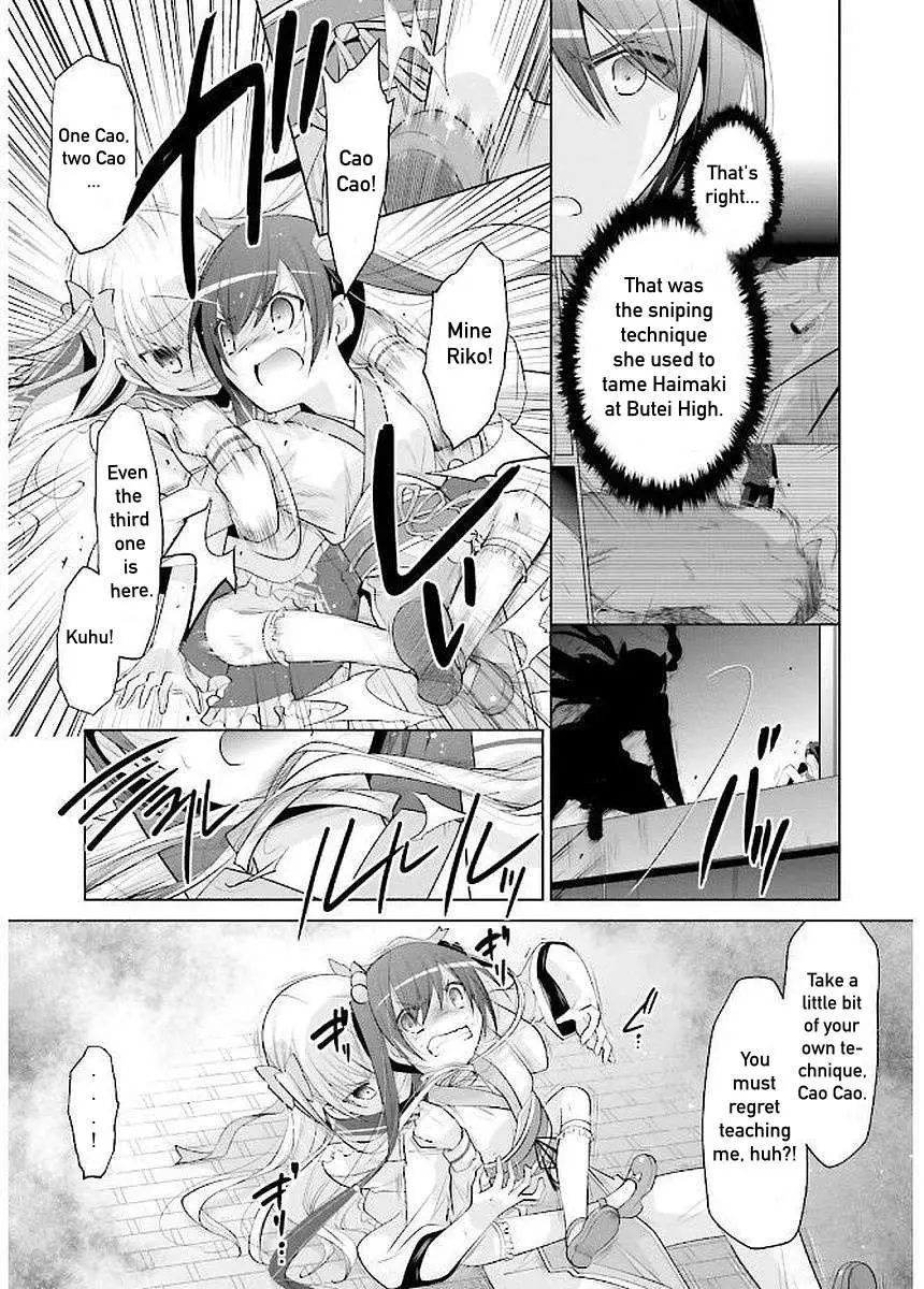 Hidan no Aria Chapter 91 page 16 - 