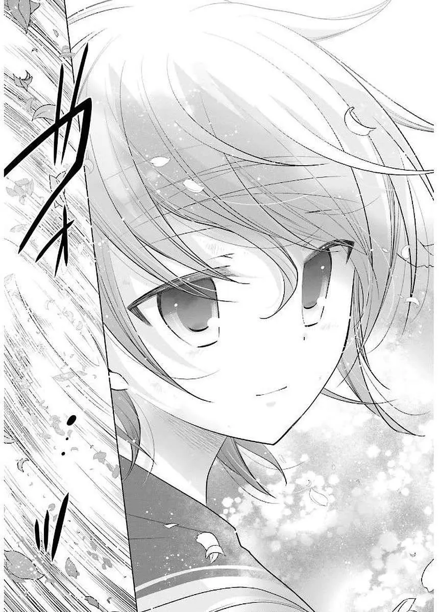 Hidan no Aria Chapter 91 page 23 - 