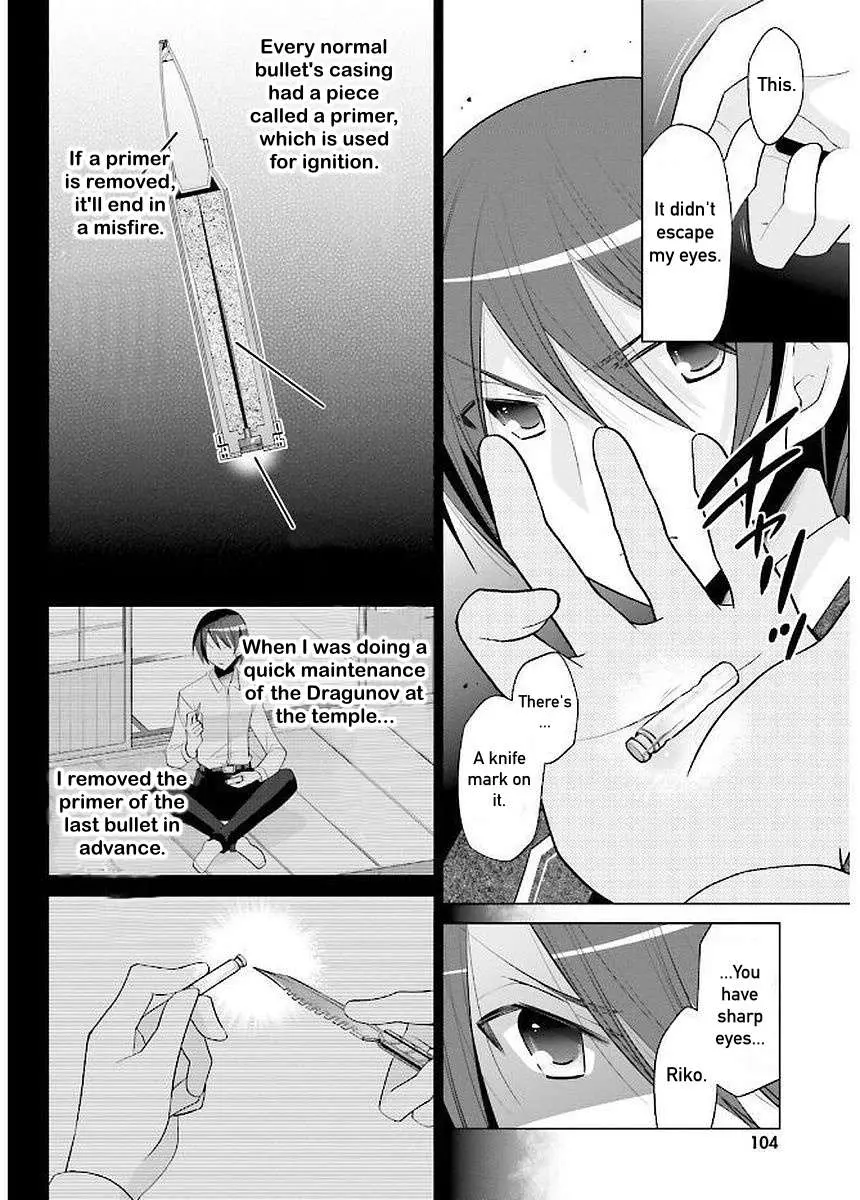 Hidan no Aria Chapter 91 page 27 - 