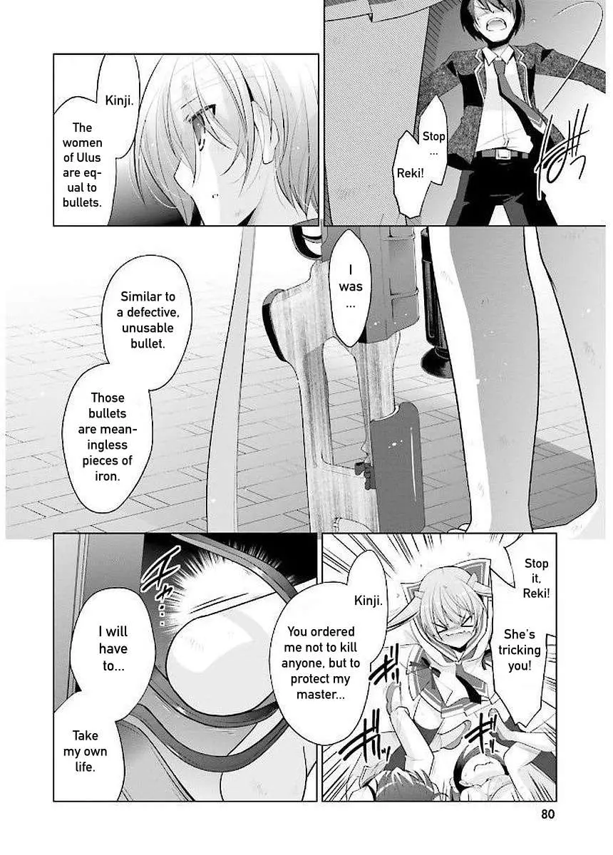 Hidan no Aria Chapter 91 page 4 - 