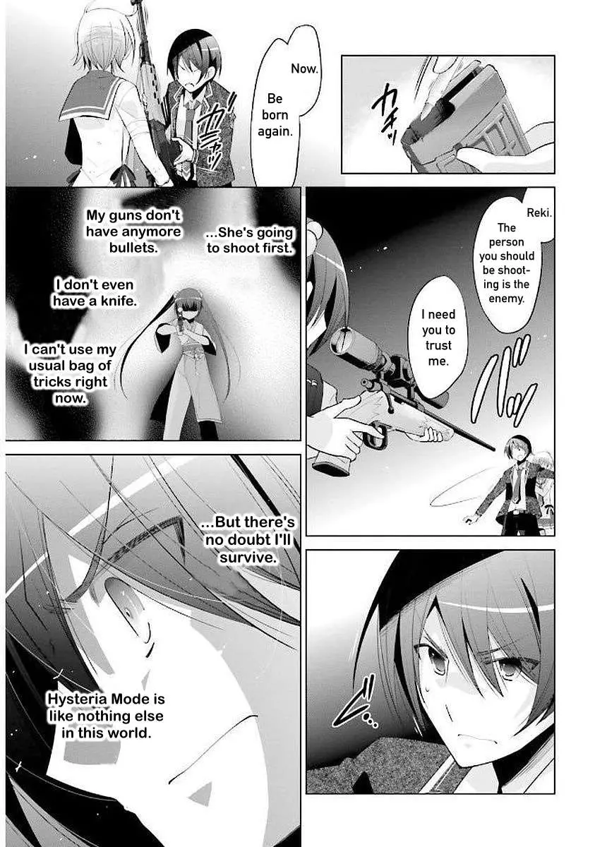 Hidan no Aria Chapter 91 page 9 - 