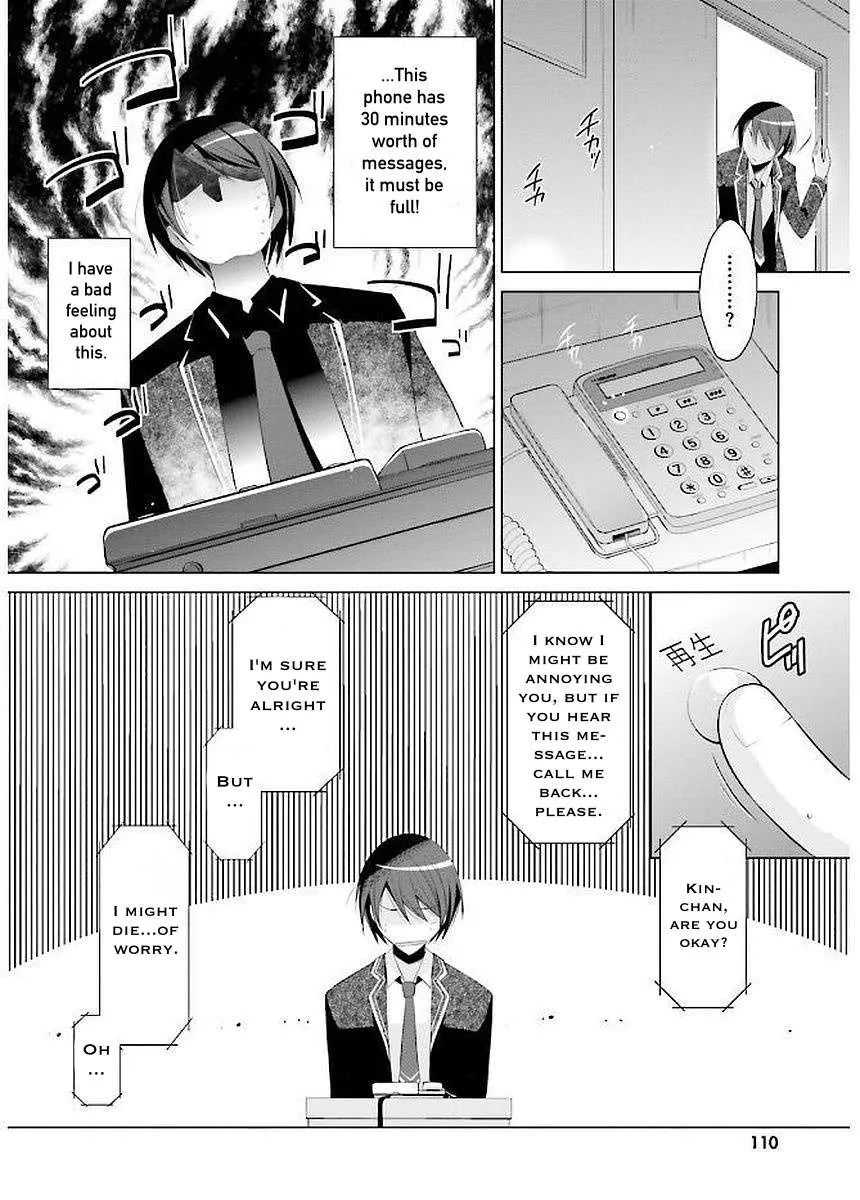 Hidan no Aria Chapter 92 page 2 - 