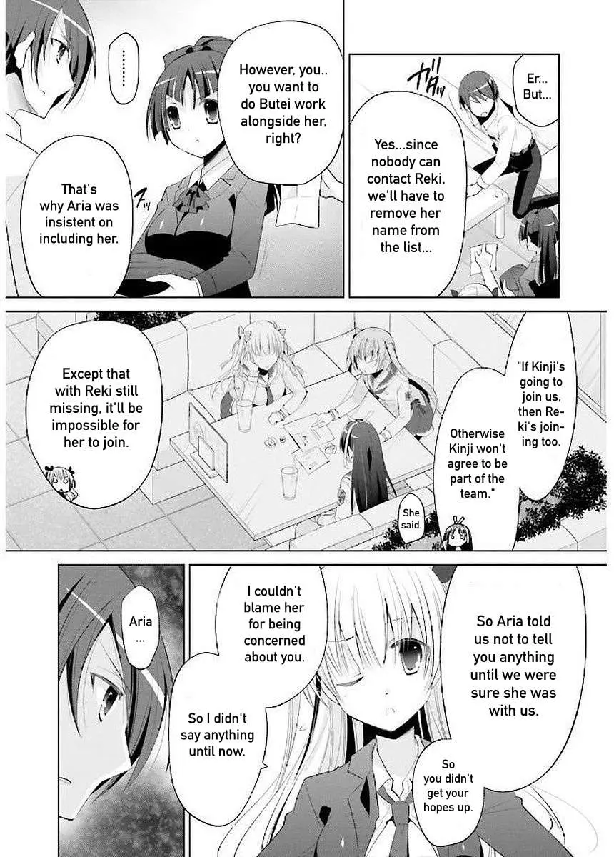 Hidan no Aria Chapter 92 page 11 - 
