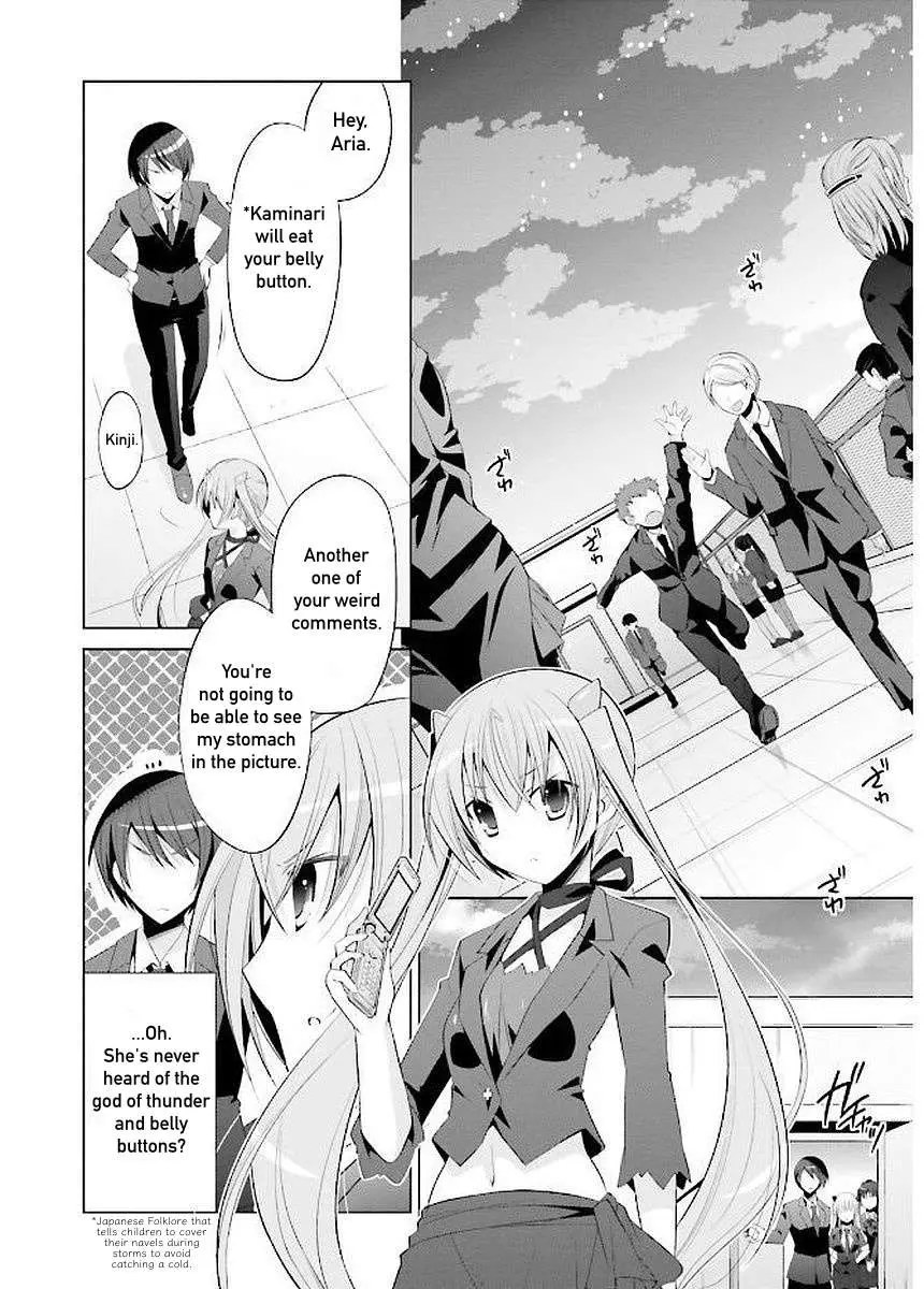 Hidan no Aria Chapter 92 page 15 - 