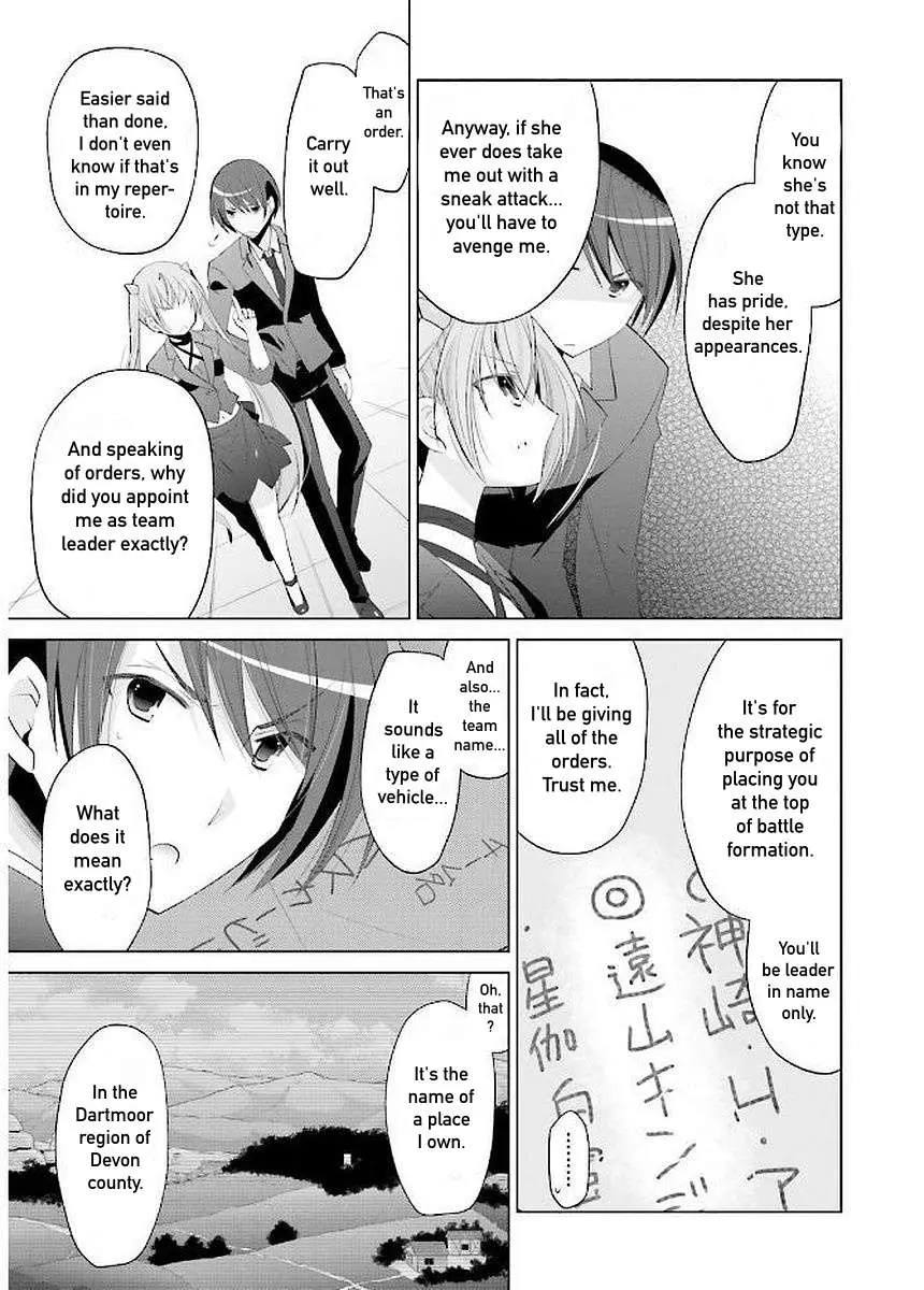 Hidan no Aria Chapter 92 page 18 - 