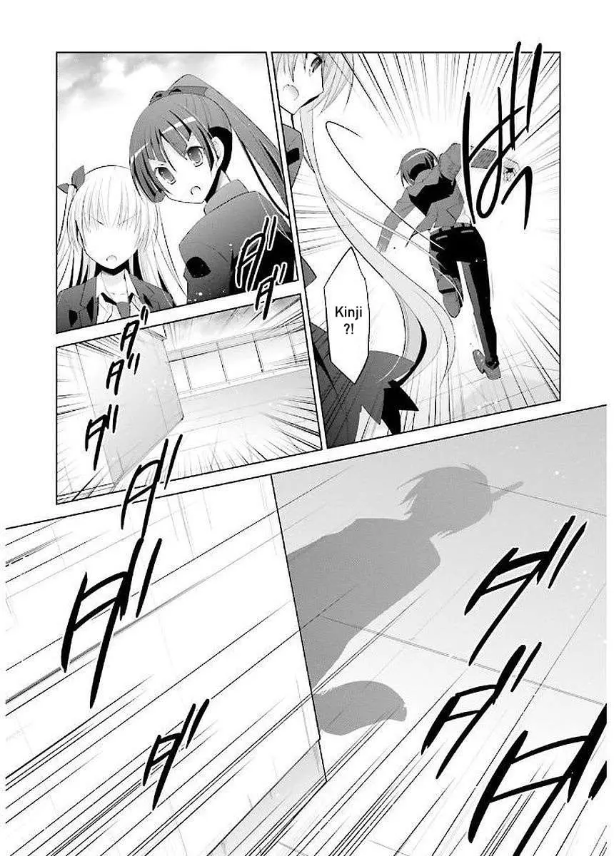 Hidan no Aria Chapter 92 page 20 - 