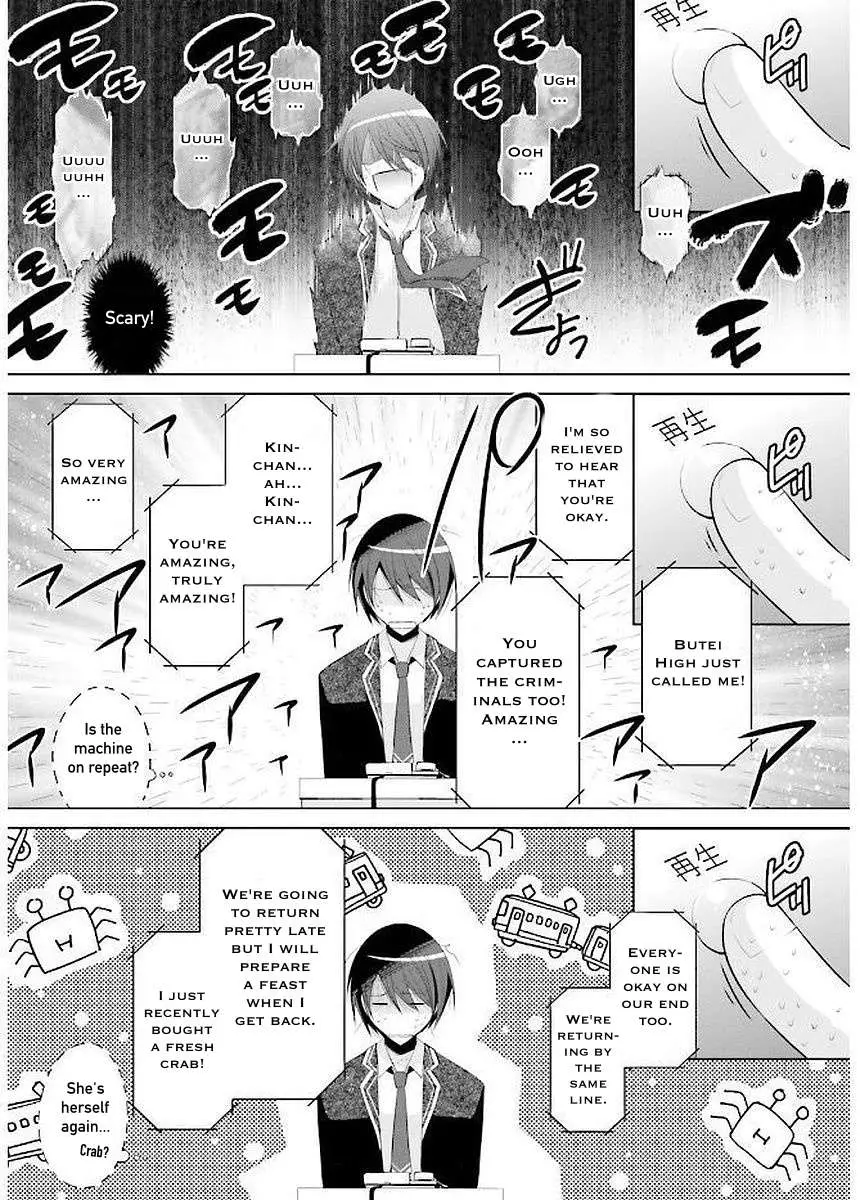 Hidan no Aria Chapter 92 page 3 - 