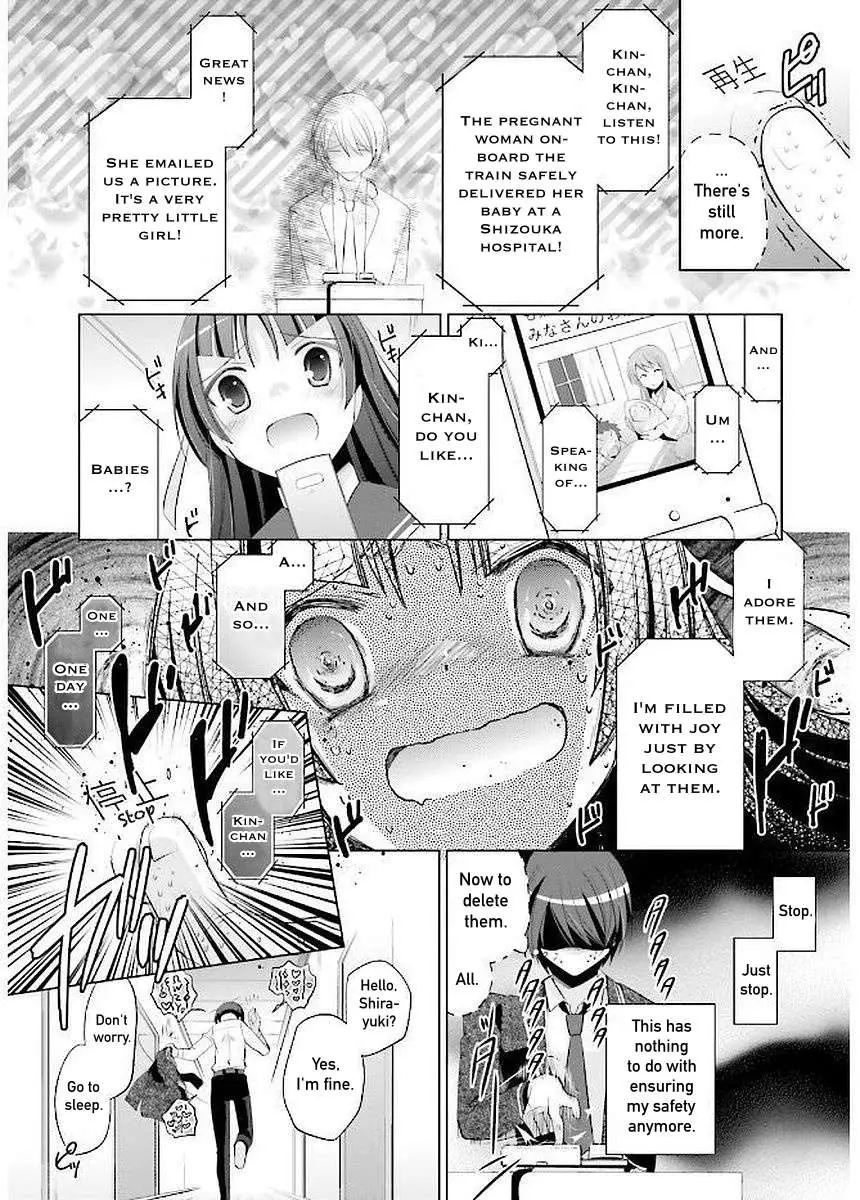 Hidan no Aria Chapter 92 page 4 - 