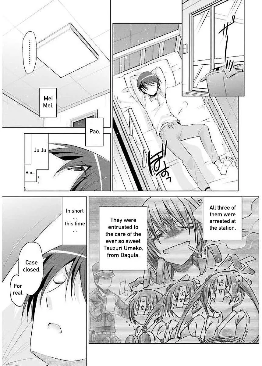 Hidan no Aria Chapter 92 page 5 - 