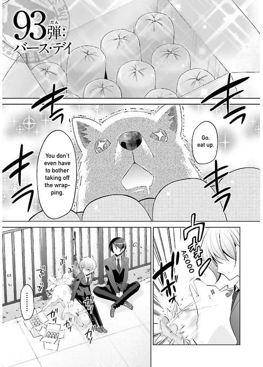 Hidan no Aria Chapter 93 page 1 - 
