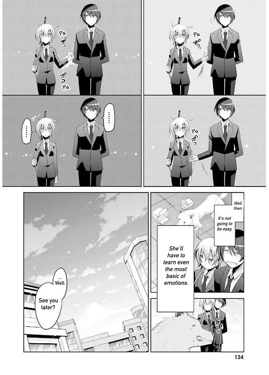 Hidan no Aria Chapter 93 page 12 - 