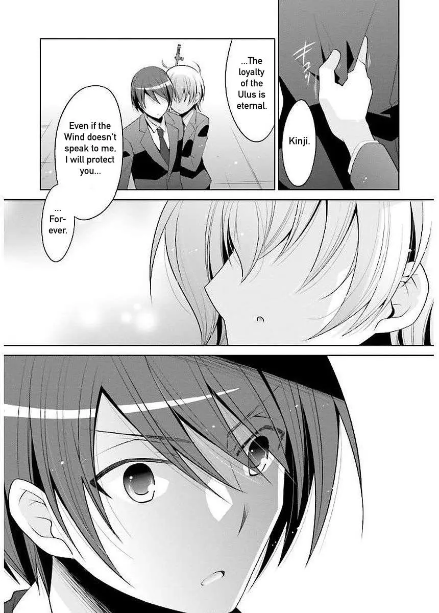 Hidan no Aria Chapter 93 page 13 - 